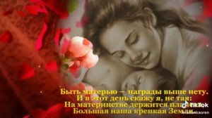 Самые популярные песни промаму