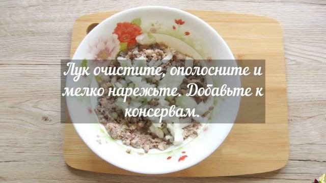 Салат с рыбными консервами и кукурузой!