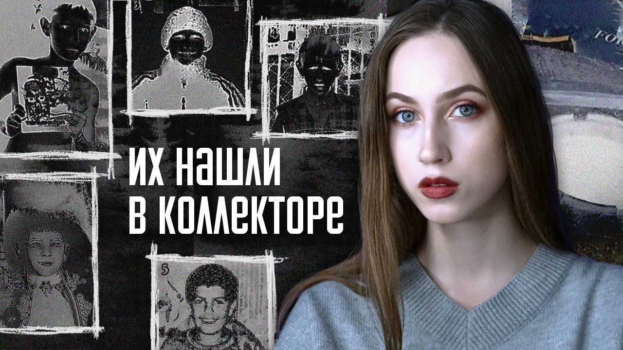 ЗАГАДОЧНАЯ ПРОПАЖА ШКОЛЬНИКОВ | Ритуальное yбийcтвo в Красноярске смотреть онлайн
