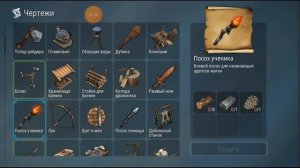 ГДЕ ВЗЯТЬ ФИОЛ НОВИЧКУ ВО FROSTBORN? ГАЙД ПО ФРОСТБОРН