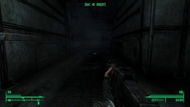 Fallout 3 | Фаллаут 3 | Прохождение | День пятый