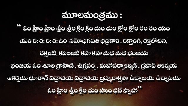 Vana durga maha mala mantra #Mathangi смотреть онлайн