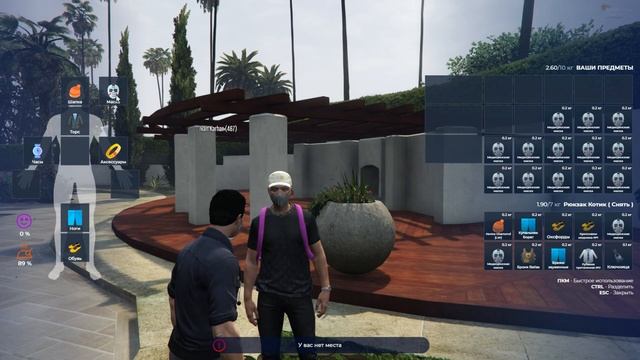 Лайфхак получения черной маски на GTA 5 RP.  Какой шанс получения?