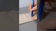Исчезающая ручка, проведи утюгом