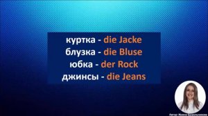 15 АУДИОУРОК С ГОЛОСОМ НОСИТЕЛЯ ПО МЕТОДУ МИШЕЛЯ ТОМАСА  #уроки_немецкого #немецкий_язык #немецкий