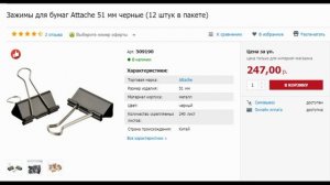 Две простейшие подставки под зимние удочки !!!