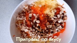 Что готовлю сегодня на ужин без мяса? Ужин за 10 минут.