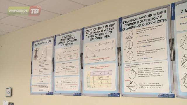 "ФосАгро-Школы" смотреть онлайн