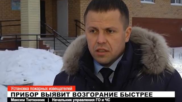 В квартирах муравленковцев устанавливают автономные пожарные извещатели смотреть онлайн