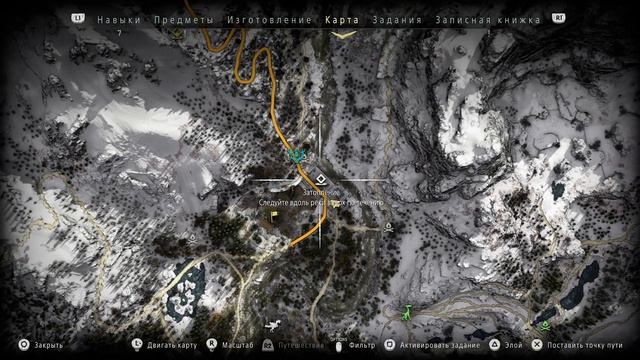 Прохождение Horizon Zero Dawn™ # 7 Длинношей/Тропа шамана/Затопление смотреть онлайн