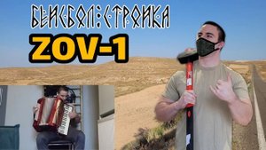 Аккордеон — "Небо Сирии" (Группа "Ростов") кавер | Accordion cover on Russian song "Syrian sky" 씨리야