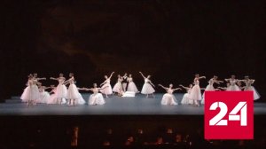 В Большом театре покажут премьеры - Россия 24