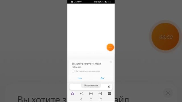Как установить приложение Мегафон