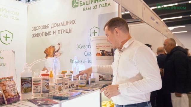 Новинки и хиты продаж «БашИнком» на выставке «Агрокомплекс»