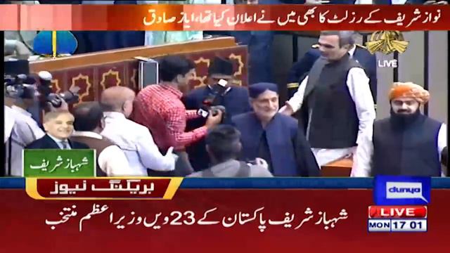 Breaking News! Shahbaz Sharif Elect For 23rd PM of Pakistan смотреть онлайн