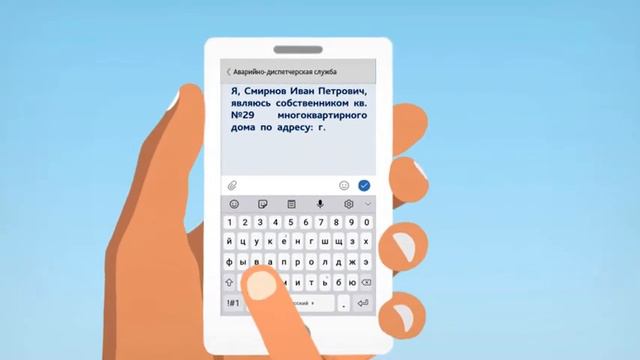 Защита прав потребителей жилищно-коммунальных услуг, ч. 2 смотреть онлайн