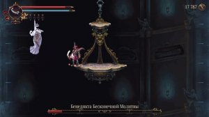 Blasphemous 2 - Все Боссы и Концовки