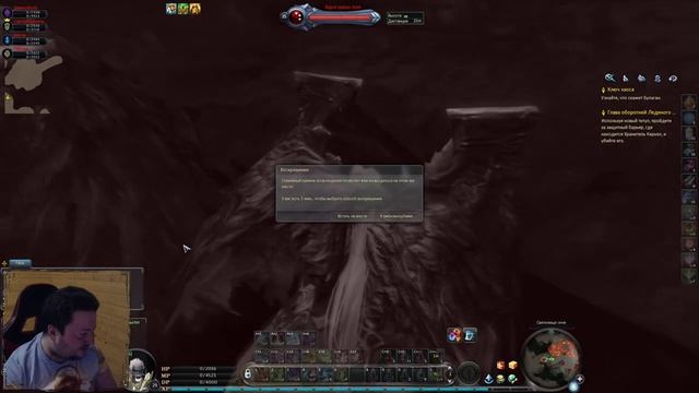 Святилище Огня и прочие приключения! Aion Destiny | Айон Классика №5 смотреть онлайн