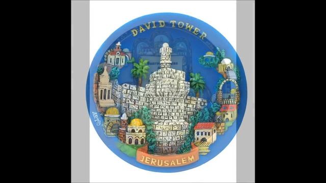 Сувениры со Святой Земли - декоративные тарелки смотреть онлайн