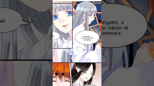 Манга лунный свет печальная судьба  62-64 главы смотреть онлайн