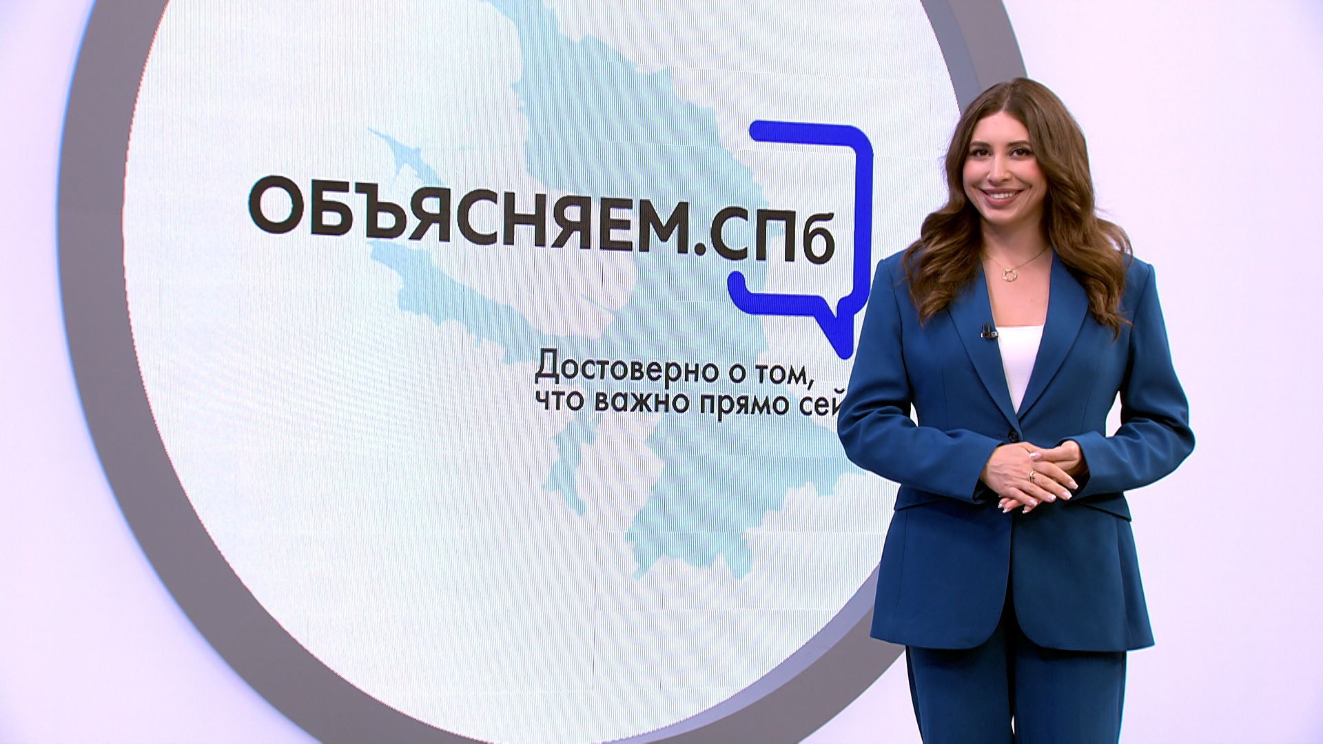 «Объясняем. СПб» 6 июля