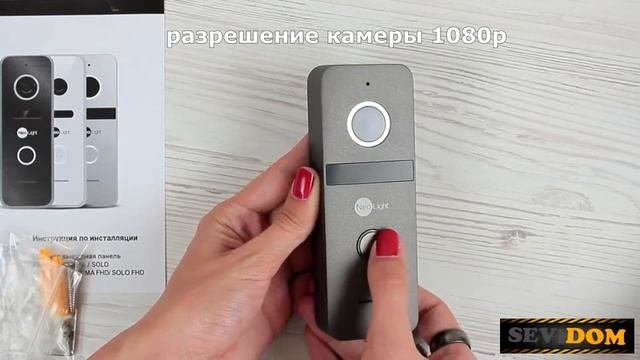 Обзор Full HD панели вызова NeoLight Solo FHD с мультиформатной камерой высокой четкости