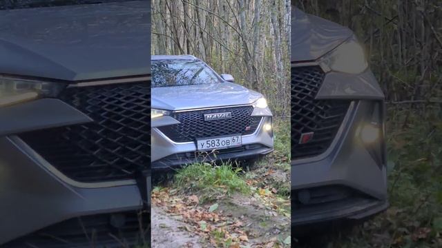 ?HAVAL☝️F7X? круче УАЗ на ОФФРОУДЕ