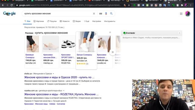 Контекстная реклама Google Ads | Бесплатный курс по Google Ads для начинающих | Реклама в Гугл