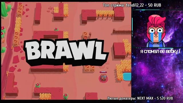 АПАЕМ МАКС В ДУО ШД :DDD смотреть онлайн