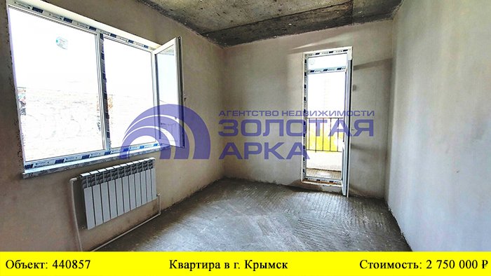 Купить квартиру в г. Крымск | Переезд в Краснодарский край смотреть онлайн