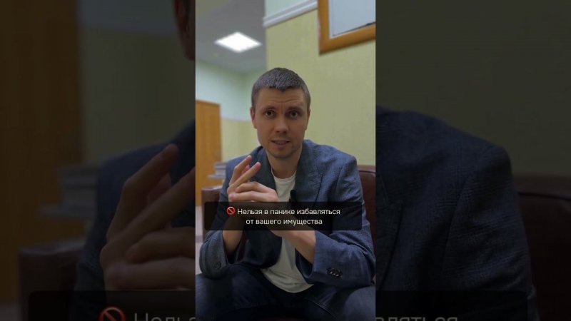 ❓Что нельзя делать при просрочках по кредиту #shorts #афонинипартнеры #списаниедолгов