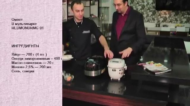 «Готовим в мультиварках REDMOND». Здоровый завтрак смотреть онлайн