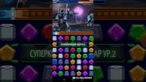 Тихоокеанский рубеж