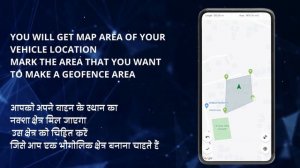 How to make GEO-FENCE in SeTrack App | Easy Tutorial | Tracking Software for Vehicle | SeTrack GPS