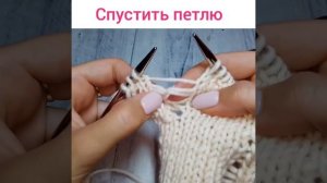 Как сделать вертикальную дырку спицами