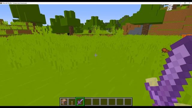 Майнкрафт-Меч Демона- 1.16 смотреть онлайн