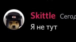 БЛОЕЗНЬ "Я НЕ ТУТ"|автор идеи "Beluga" его оригинальный канал