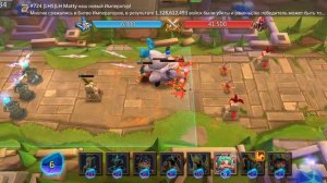 Lords Mobile. Грань 9 - 5. как пройти грань глава 9 этап 5 простое легкое прохождение