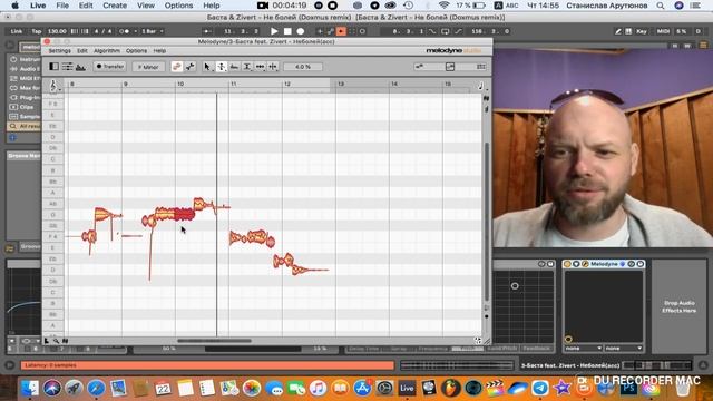 Как работать с Melodyne? Коррекция вокала! Тюнинг голоса смотреть онлайн