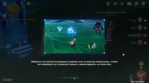 GENSHIN IMPACT геймплей #56 | Эпичное побоище плесенников, часть 1