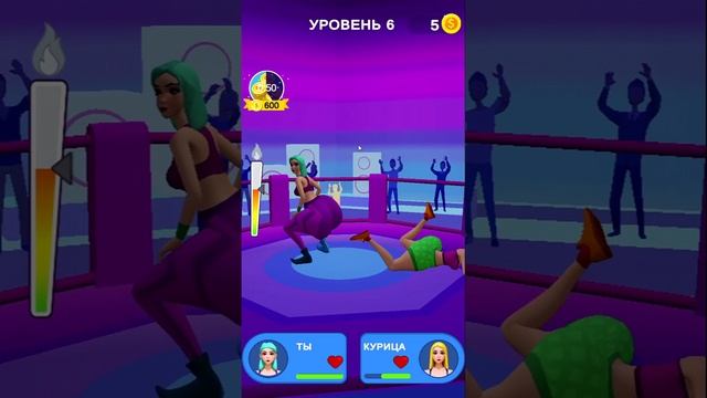 Фитоняшки и Тверк игра ур 6 / Fitonyashki and Twerk For Free game level. 6