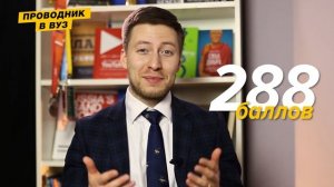 10 ФАКТОВ Дипломатическая Академия МИД России