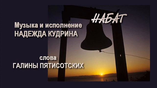 Галина пятисотских. Христианские песни каюсь. Стихотворение росинка дрожала на тонком листке. Исполнение надежд. Галина пятисотских фото.