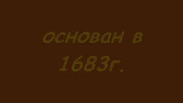 Сызрань