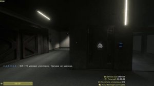 ЧТО ДЕЛАТЬ ЕСЛИ НЕ РАБОТАЕТ МИКРОФОН В SCP:SECRET LABORATORY