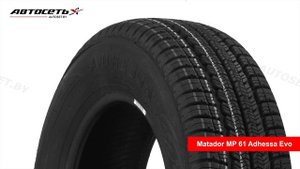 Обзор всесезонной шины Matador MP 61 Adhessa Evo ● Автосеть ●