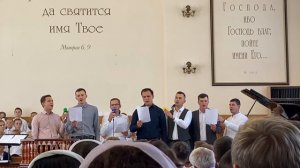 Боже,храни Ты наших детей….|Христианское пение МСЦ ЕХБ