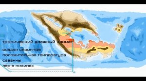Климатические пояса планеты.  Сеттинг придуманного #фэнтези мира 6