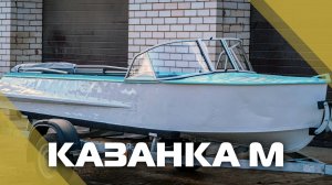 Ремонт лодки Казанка М с окраской в белый и бирюзовый цвета