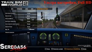 TSW2, Тест производительности RTX 3060 и Ryzen5 2600x